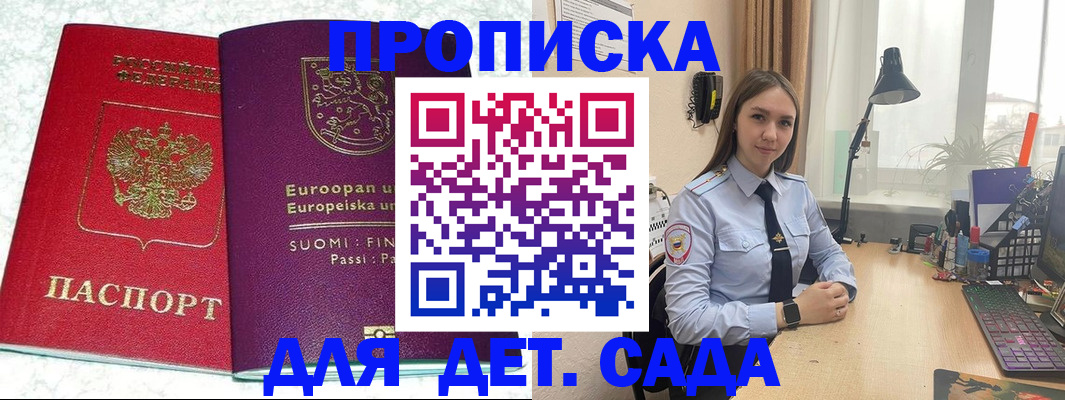 форма 3 в Волгореченске