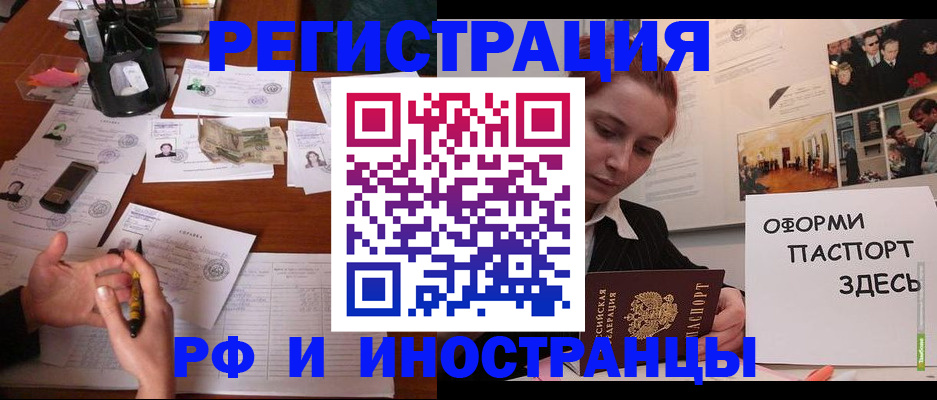 регистрация для школы в Волгореченске